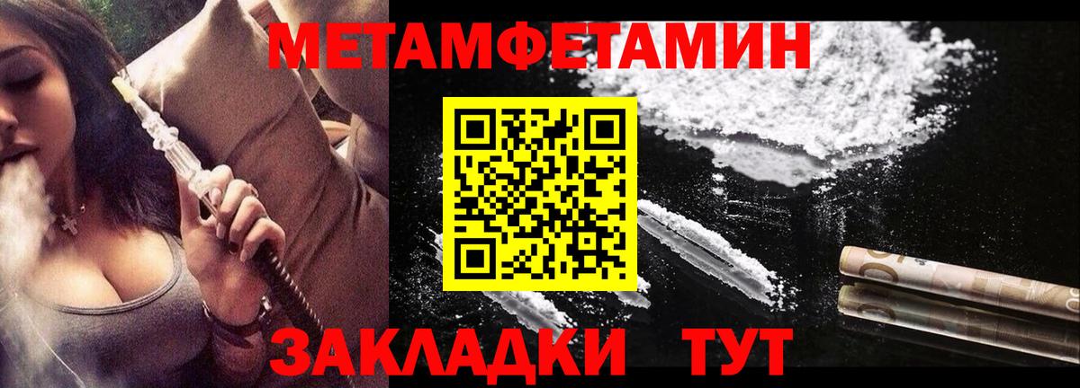 МЕГА   Амфетамин 98%  Вход с VPN  Верхний Уфалей 