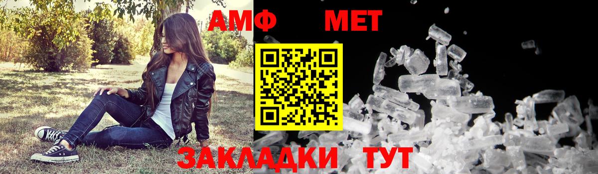 Амфетамин 98% Верхний Уфалей
