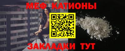 мдма Ярославль
