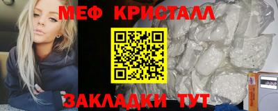 мдма Ярославль