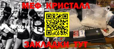 ECSTASY Янаул