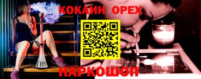 ECSTASY Янаул