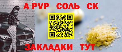ECSTASY Янаул