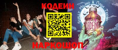 ECSTASY Янаул