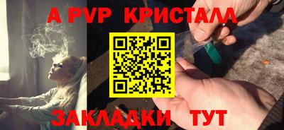 мдма Ярославль
