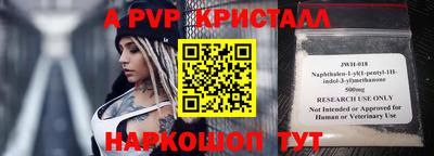 мдпв Ярцево