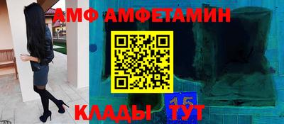мдма Ярославль