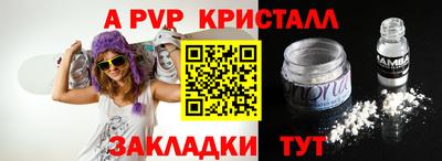 мдпв Ярцево