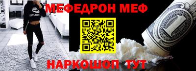 мдпв Ярцево
