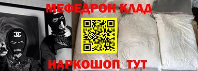 мдма Ярославль