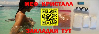 мдпв Ярцево