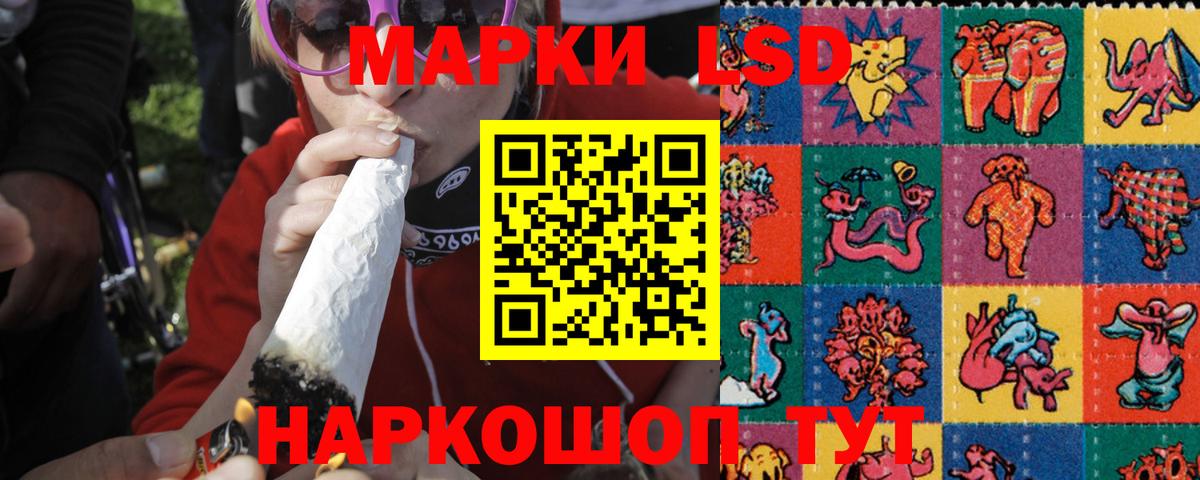 LSD-25 экстази ecstasy Верхний Уфалей
