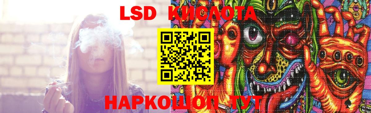 Верхний Уфалей  ЛСД экстази кислота  ЛСД экстази ecstasy  Вход с VPN 