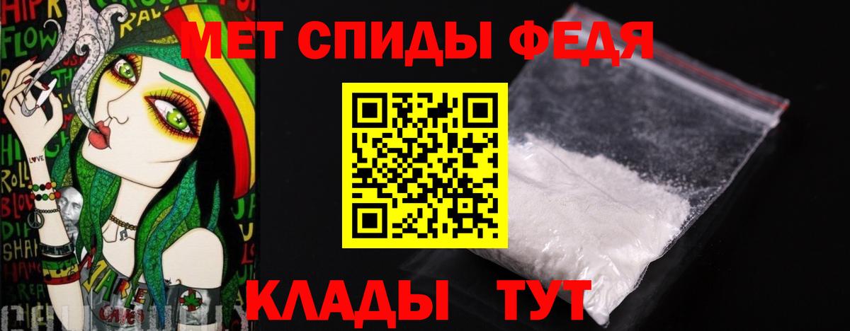 Первитин мет  Вход с VPN  Первитин мет  Верхний Уфалей 